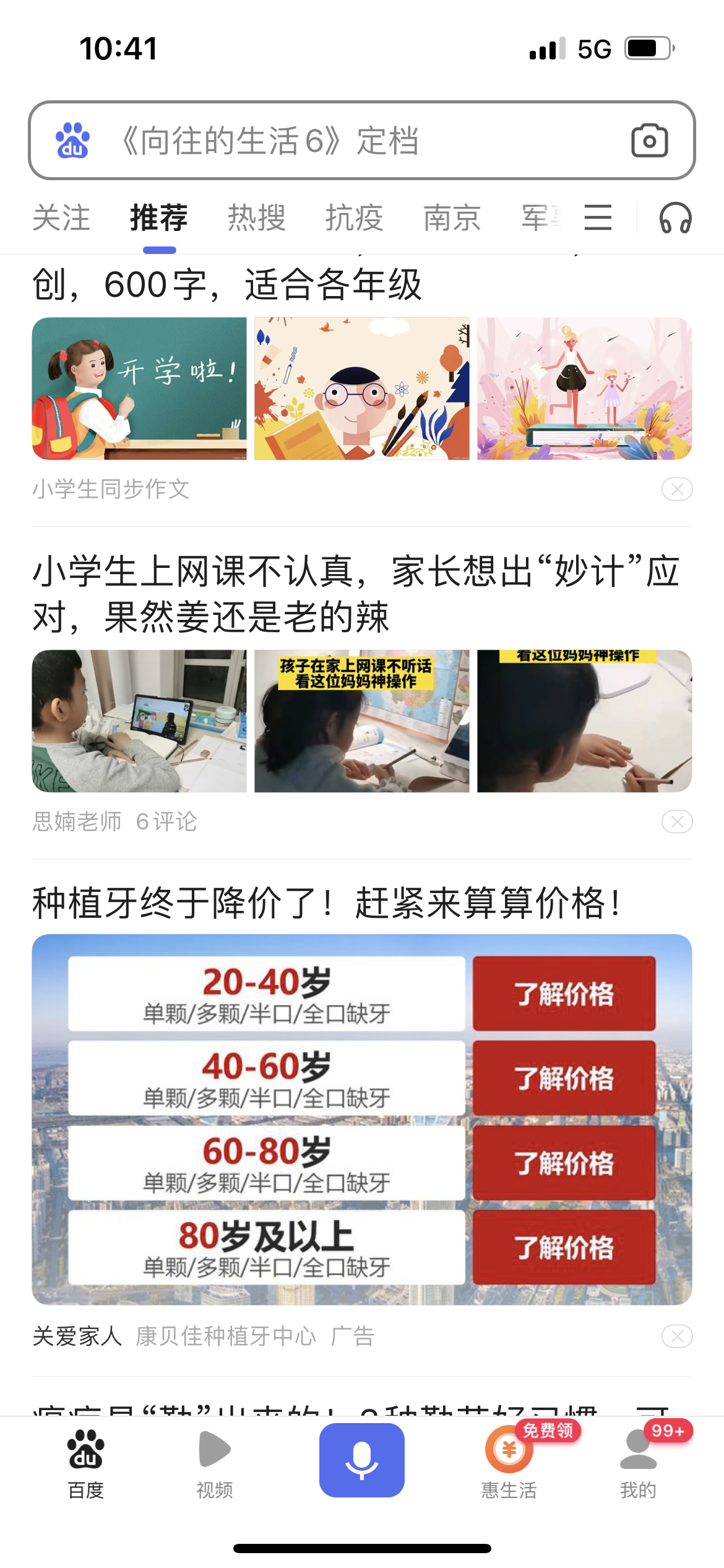 香港官方网站综合资料